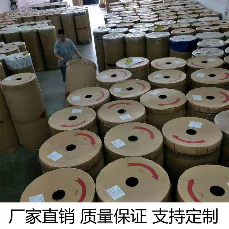 大卷透明胶带4.5/6.0cm宽 封箱胶带纸整箱批量发快递打包封口胶布