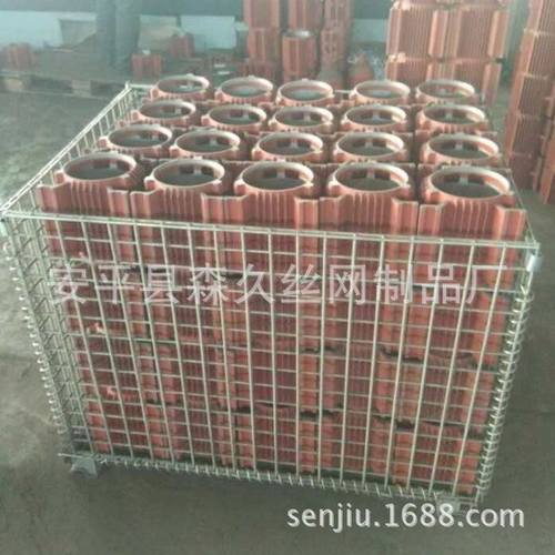 厂家供应森久c1折叠式仓储笼金属周转箱铁框蝴蝶笼金属箱网