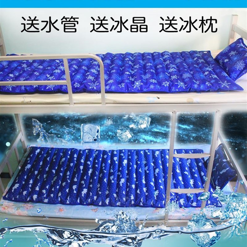 冰垫床垫夏天用的冰凉床垫水床垫宿舍单人凉垫水垫子夏季冰袋水席