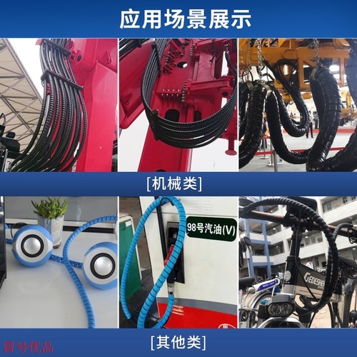 阻燃螺旋煤矿高压胶管保护套耐磨油管护皮黑色充电机线缆保护套PP
