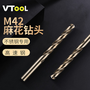 VT高钴麻花钻M42高速网含钴钻不锈钢铸铁专用打孔直柄钻头2.6 新品