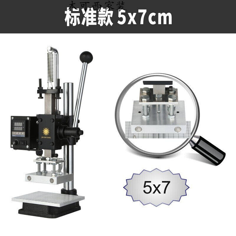 小型手动烫金热压机烙印压痕机烫压机皮革压花模切冲孔机定制标准