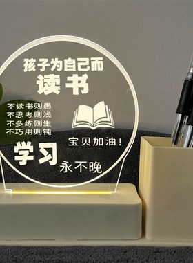 激励鼓励孩子中高考加油励志学生摆台学习很苦坚持很酷的笔筒摆件