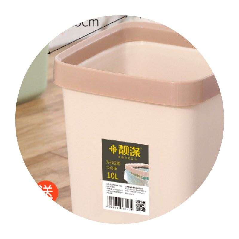 靓涤大号垃圾桶家用厨房客厅卫生间厕所卧室办公