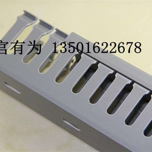 配线线槽 宽100MM 走线槽行线槽 高80MM 灰色 桥架 塑料线槽80100