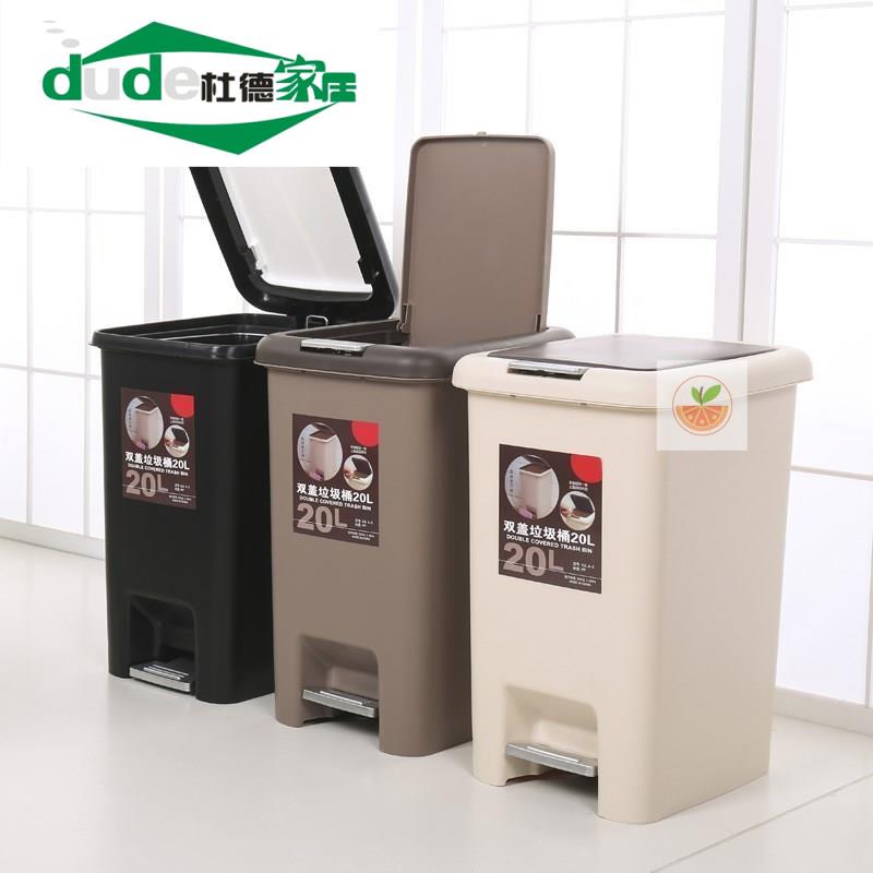 脚踏式塑料垃圾桶家用大号带盖有内桶脚踩垃圾箱客厅厨房卧室纸篓