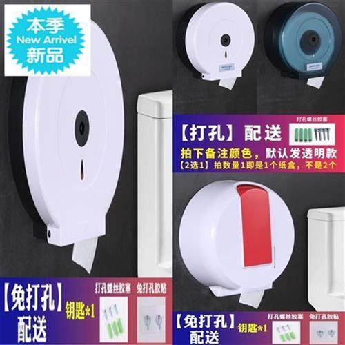 1 roll papezr type wall hanging large I paper box commercia