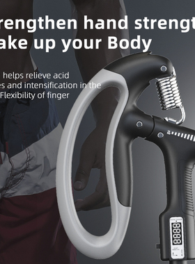 10-100Kg Adjustable Hand Grip Strengthener Electronic