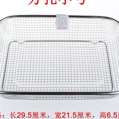 加厚大号不锈钢果篮钢板冲孔洗菜篮长方形过滤网篮沥水筛漏盆包邮