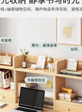 办公室桌面书架学生简易柜子收纳层架家用桌上书柜书架置物架办公