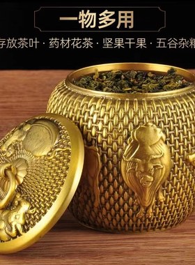黄铜五牛茶叶罐精致实用家用送礼客厅摆放新中式家居摆饰装饰品