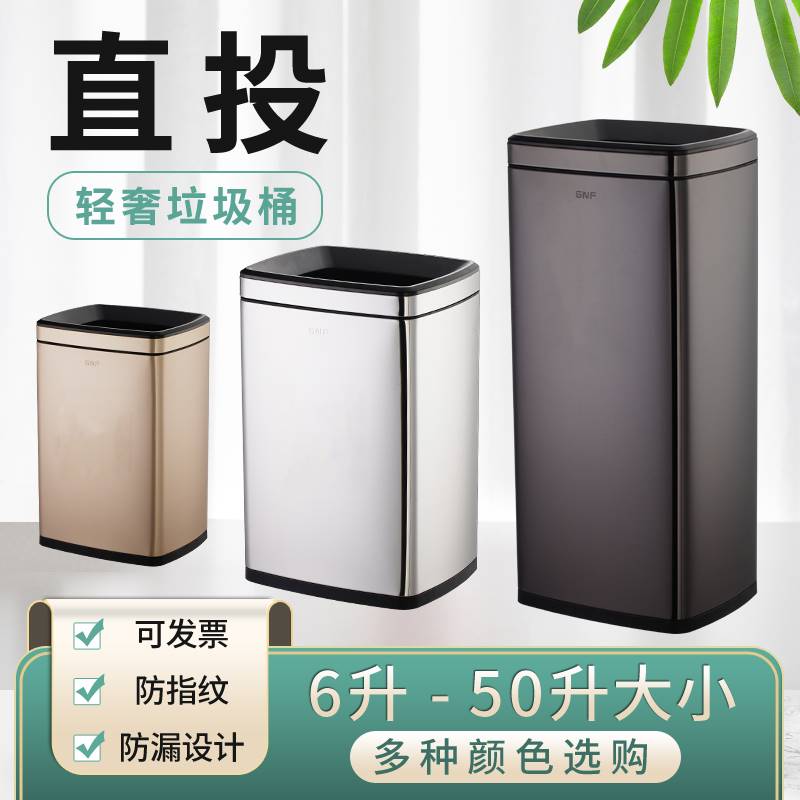 商用垃圾桶商场大容量不锈钢客房桶酒店小号果皮箱双层家用长方形