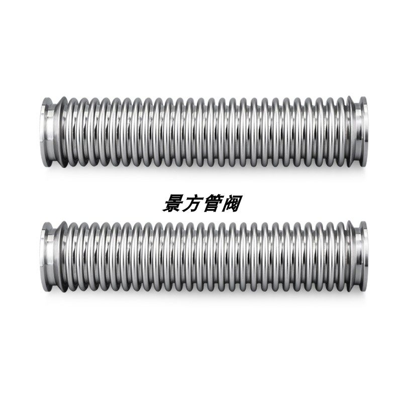 高真空快装软波纹管304不锈钢16柔性金属随意弯曲非标定制KF法兰