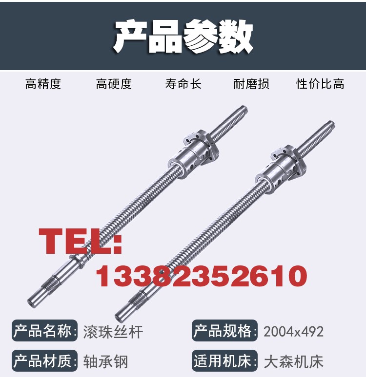 新品大森机床ck0640  320 5037 6136 6140数控车床xz轴滚珠丝杠丝