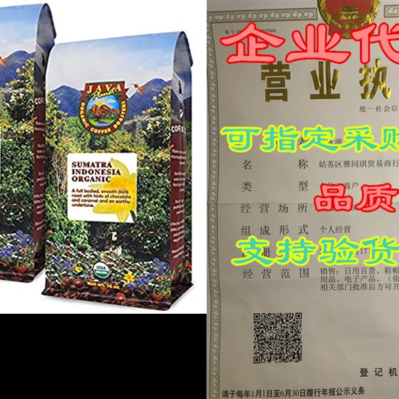 新品Java Planet, Organic Coffee Beans, Sumatra Indonesia S