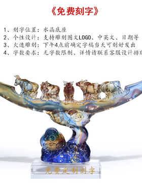 琉璃工艺品五牛图2021牛年礼物摆件招财开业礼品酒柜玄关装饰摆设
