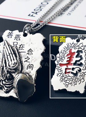 项链男士韩版个性霸气十字架嘻哈吊坠潮人送戒指饰品创意学生挂饰