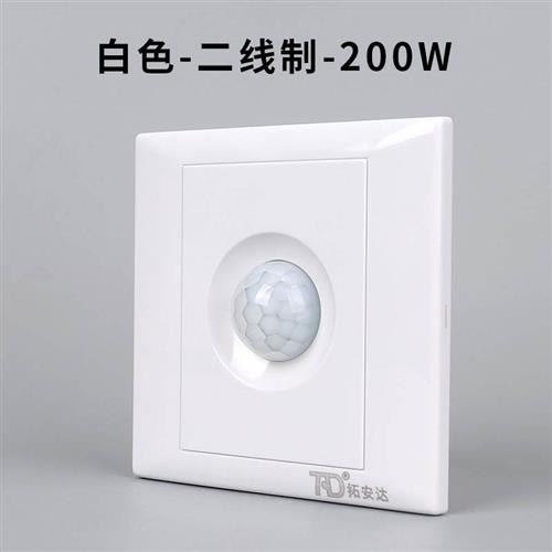 人体感应开关86型220V楼道明暗装大功率智能感应器红外传感器开关