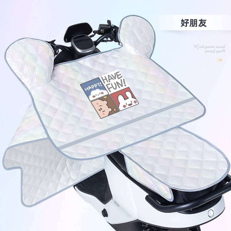 电动车挡风被夏季防水防晒罩电瓶自行车挡风薄款遮阳四季通用新款