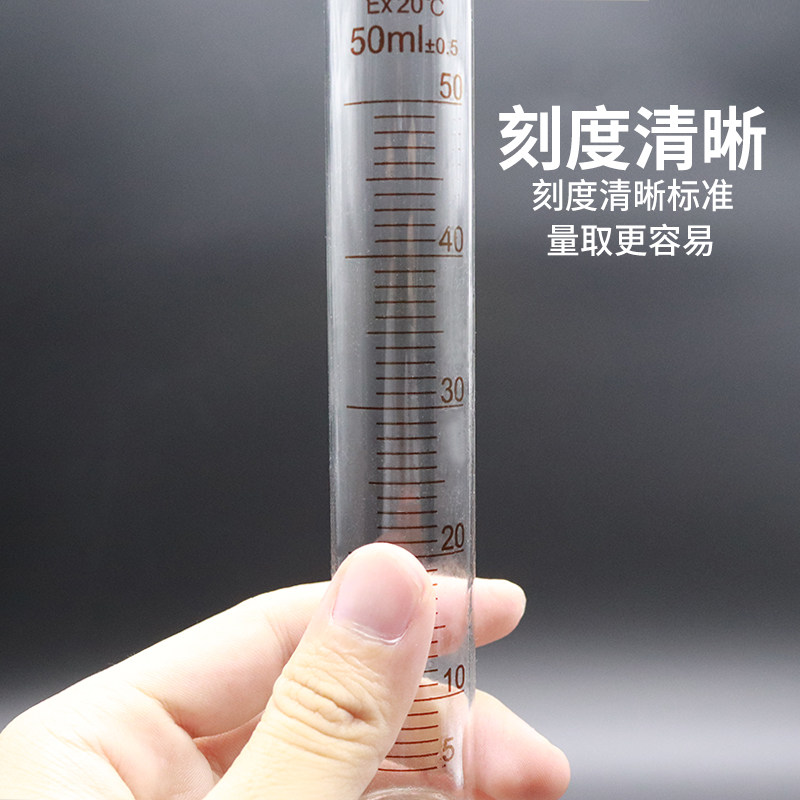 玻璃刻度量筒 直型量筒 实验示范厨房家用 25ml 50ml100ml毫升