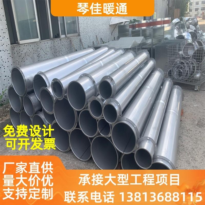 304不锈钢焊接风管工厂除尘无缝满焊排烟镀锌螺旋白铁皮通风管道