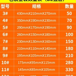 新品 箱纸盒纸板箱纸皮箱定做彩色纸壳箱金飞 新款 整包加硬纸箱包装