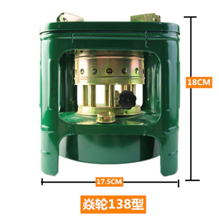 户外柴油炉子可携式灶取暖烧水做饭煮炒菜商家用车载猛火户外炉子