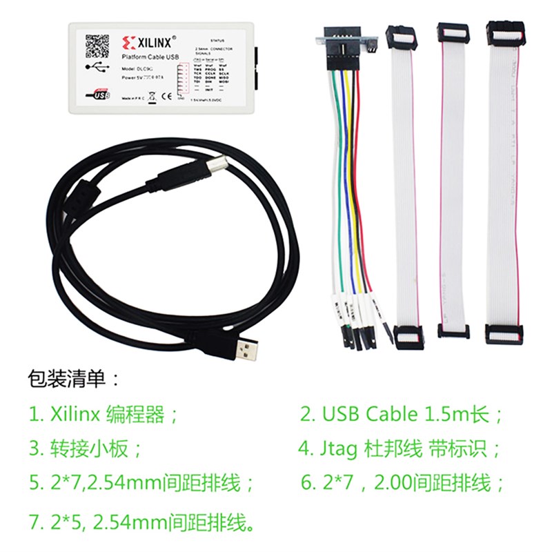 新品全新赛灵思Xilinx下载器USB FPGA CPLD DLC9G仿真器烧写器烧