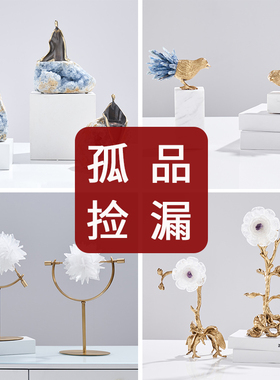 黄铜水晶现代美式轻奢家居装饰工艺礼品摆饰书房摆设电视柜客厅酒