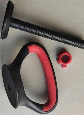 Fitness Adjustable Metal Kettlebell Handle for Weight