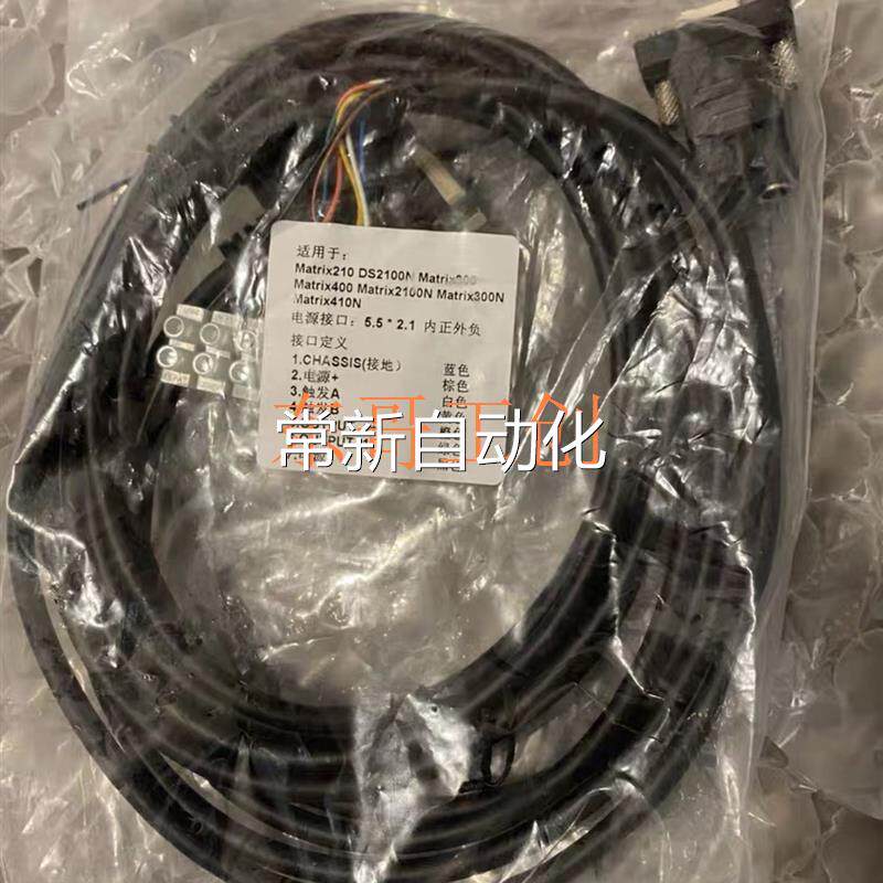 询价得利捷210N电源IO线,乙太网线议价议价