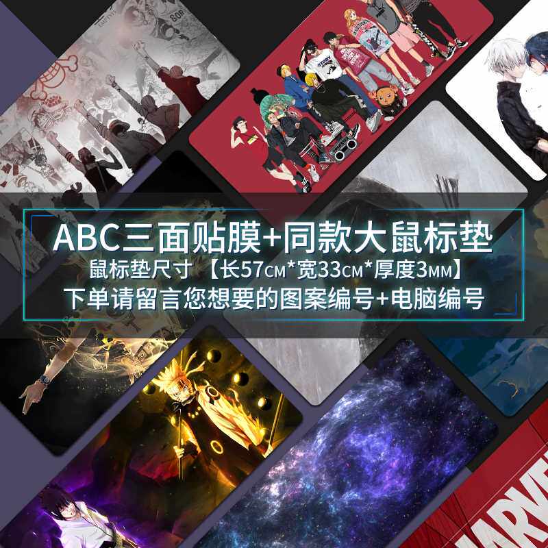 新适用于DELL戴尔G15 5510电脑保护膜3500游匣G3Inspiron16plus不