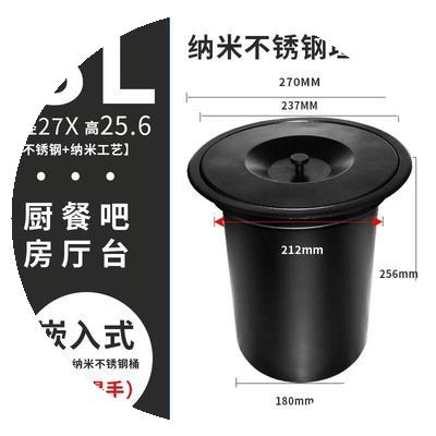 304不锈钢清洁垃圾桶收纳嵌入式厨房隐藏家用水槽台面桌面橱柜桶