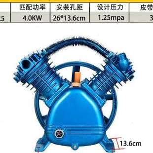 8空气压 新品 空压机机头双缸三缸气泵机u头压头0.6 80.9 81.0
