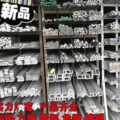 新品厂促j304方钢钢条扁l条方钢冷w拉方棒方钢板J316L不锈钢扁钢