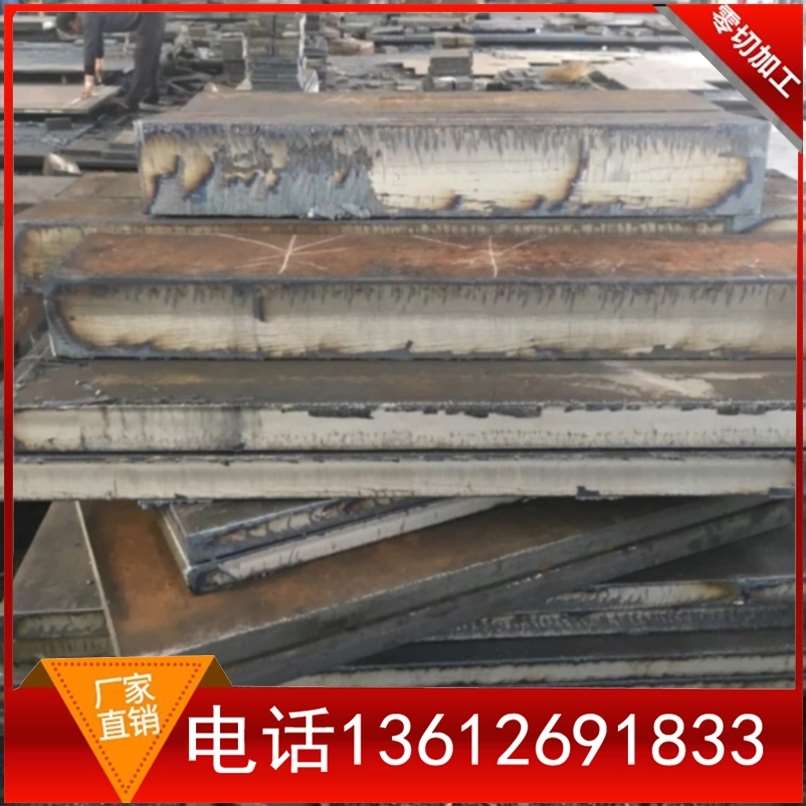 新品模具钢精板光板钢板钢s板加工模具钢材45P号K零切板钢精板光