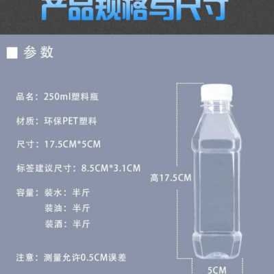 新品新品爆250香g油瓶M油瓶塑料瓶L方瓶样品酒瓶空白油X壶50L小号