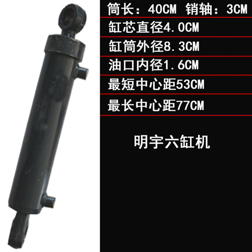 新品新品转载机明宇原厂转向油缸堆高机油顶升降杆草叉抓U头加粗