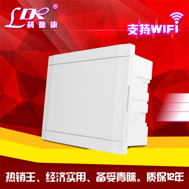 ZN2全塑暗装多媒体箱集线弱电箱网络家用光纤入户信息布线箱