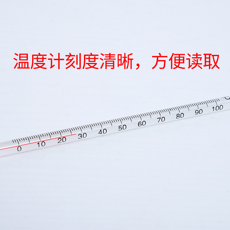 新品酒精计白酒酒度测量尺高精度酒表酒精度数浓度测试仪量酒度器