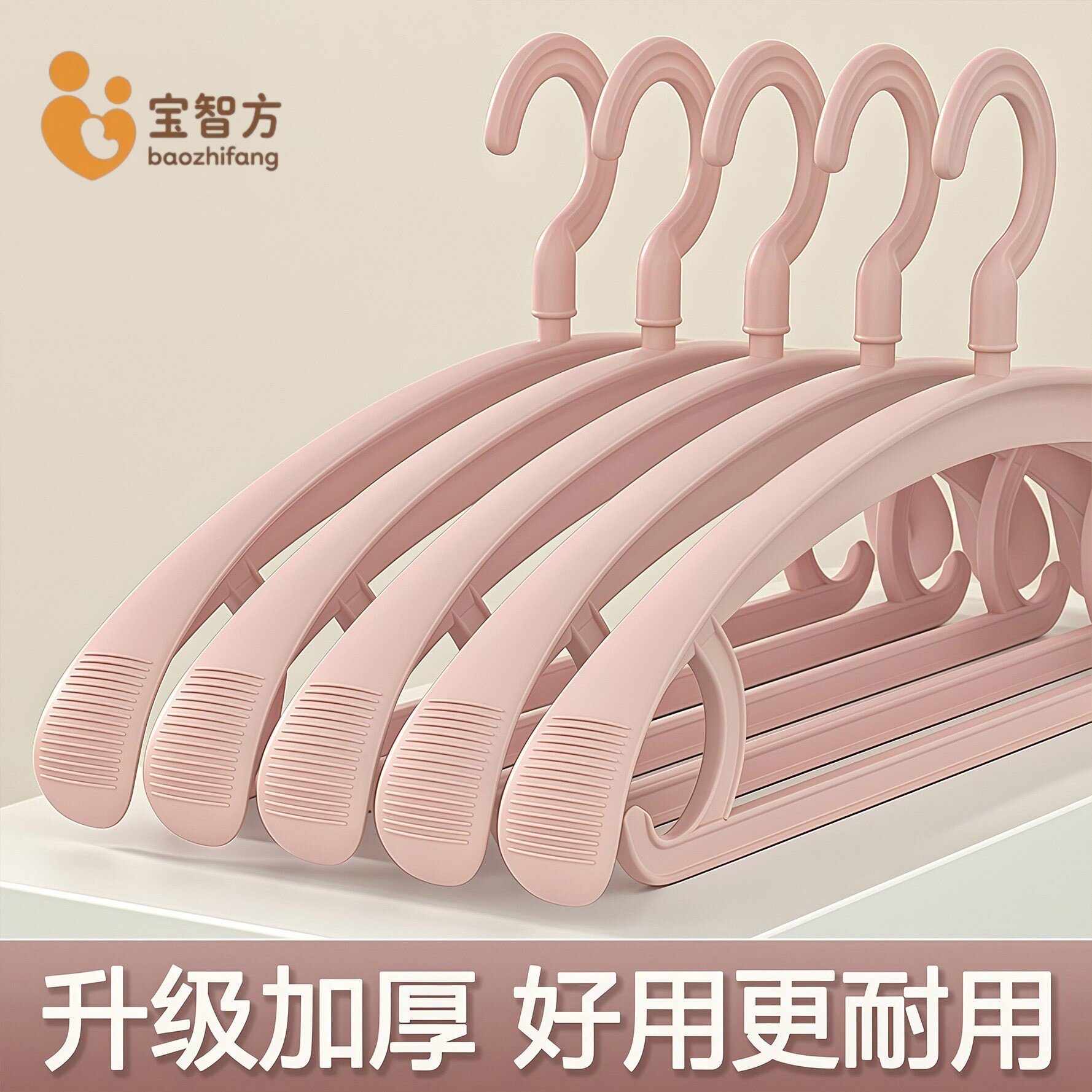 衣架家用挂衣无痕防滑肩角晾晒衣挂不起包衣服挂架衣撑子加粗加厚