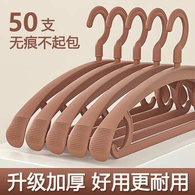 宝智方衣架成人防肩角家用无痕防滑塑料高档晾挂衣服撑子衣柜收纳
