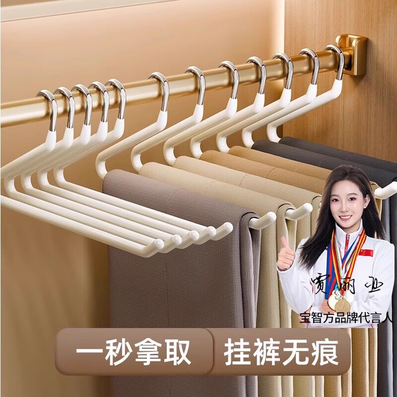 宝智方鹅型裤架家用挂裤子衣架无痕夹防滑2形Z字衣柜内置收纳神器,收纳整理,裤/裙架,淘宝优惠券,粉丝福利购,淘宝优惠卷