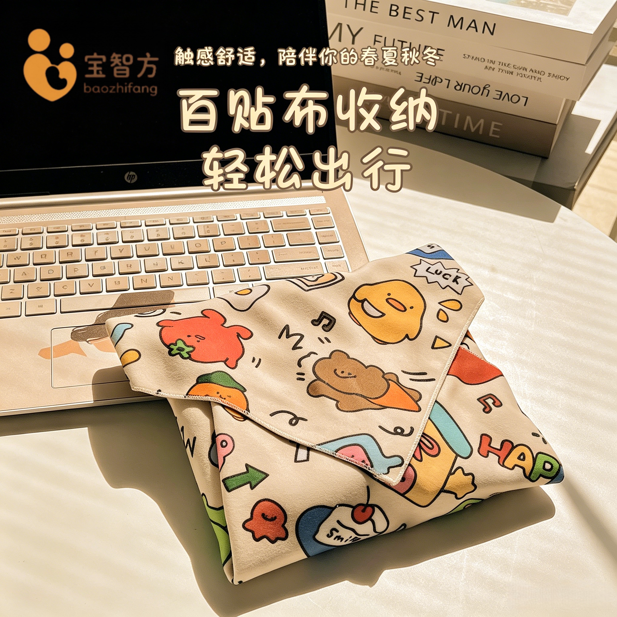 魔术百贴布相机镜头便携收纳布图片