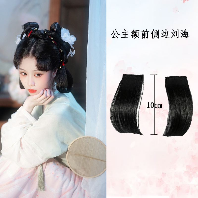 古风假发女可爱发饰汉服明制刘海演出古装造型铃铛发包假发套装