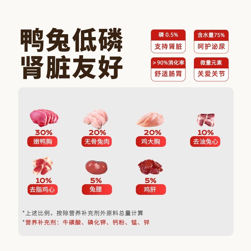 多布雷生骨肉成猫1岁以上低磷护肾易消化主食猫饭生猫粮全价湿粮