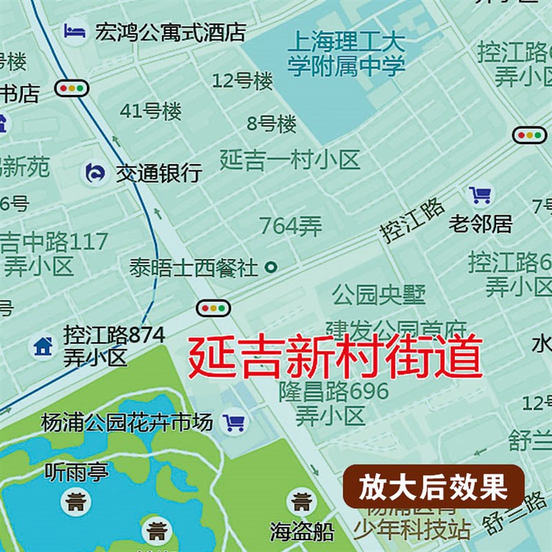 2024新款杨浦区地图贴图办公室挂图高清壁贴超大装饰画定