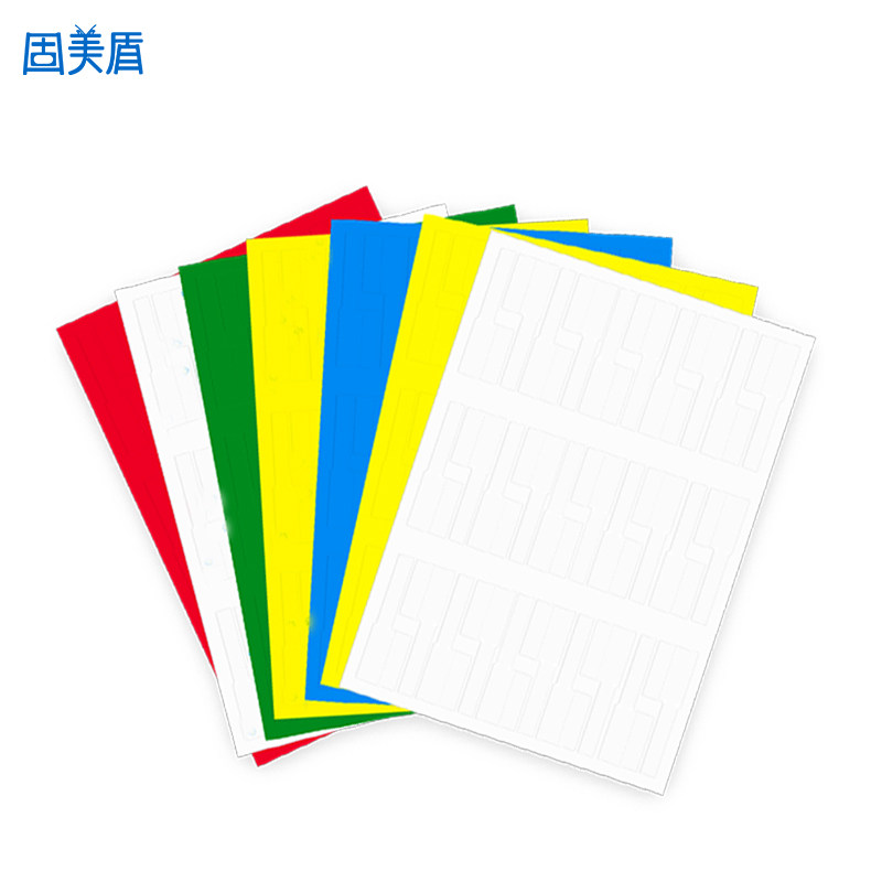 a4线缆标签贴纸旗型不干胶通信网络打印纸网线防水机房布线光纤标