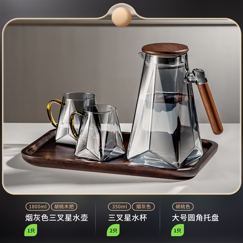 冷水壶家用耐高温玻璃加厚装水容器大容量冷泡茶壶两白开 水
