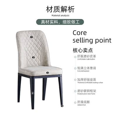 靠背椅子皮革餐桌椅酒店饭店单椅 餐厅美式家用 欧式软包轻奢椅